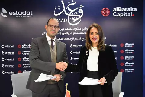 إطلاق صندوق "وعد" بقيمة مليار جنيه لدعم الرياضيين المصريين في أولمبياد 2028 و2032